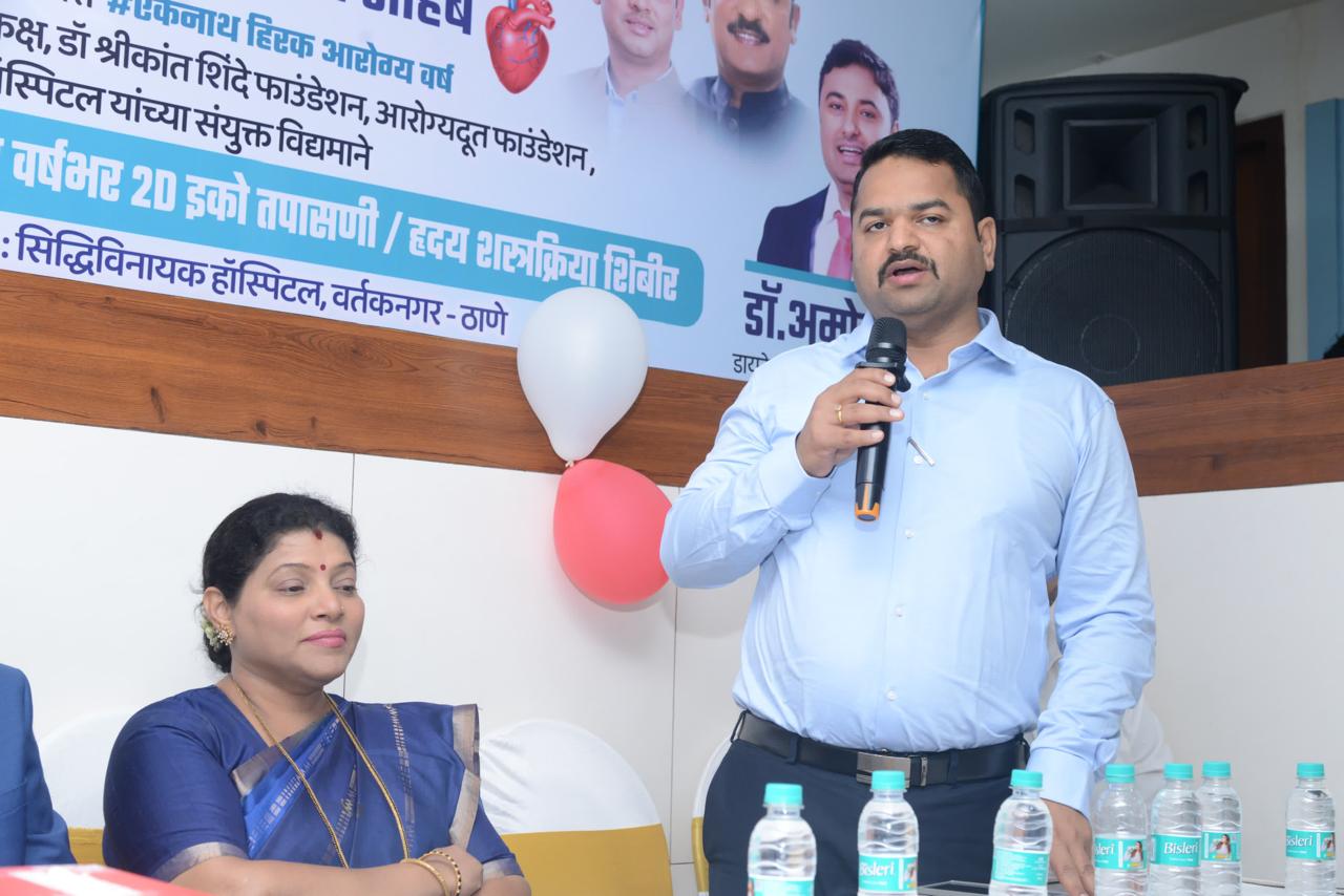 Siddhivinayak Hospital Image 115